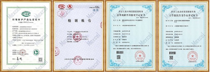 CCEP-檢測報告，軟著、軟件